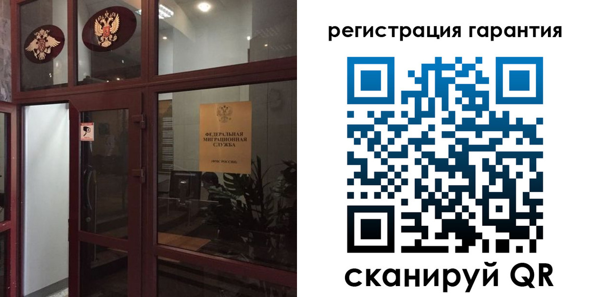 прописка поиск в Туринске