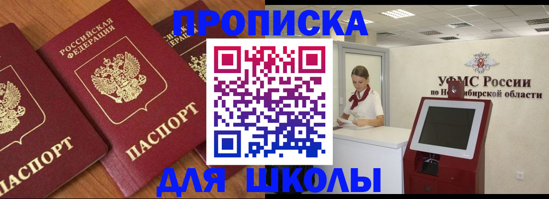 прописка поиск в Туринске