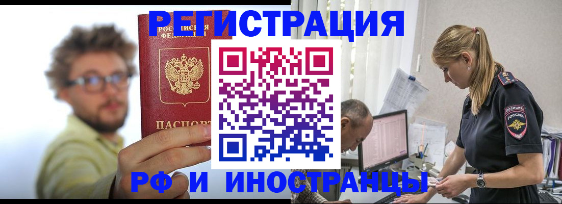 временная регистрация собственник в Туринске