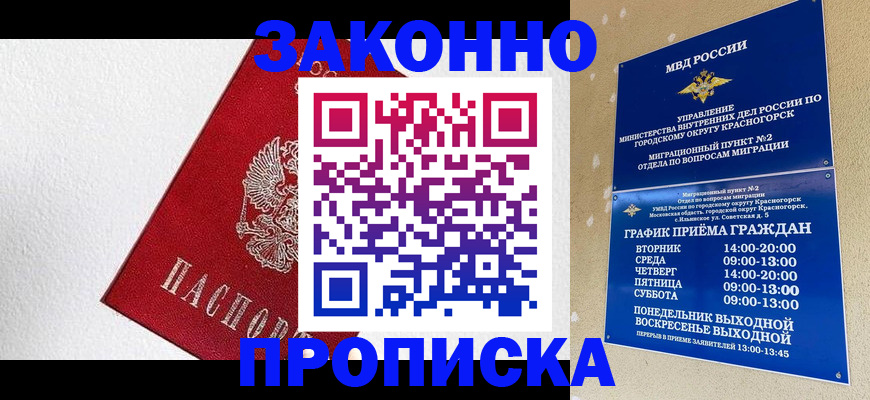 регистрация для дет. сада в Туринске