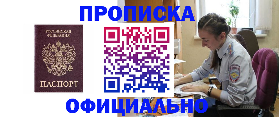 временная регистрация поиск в Туринске