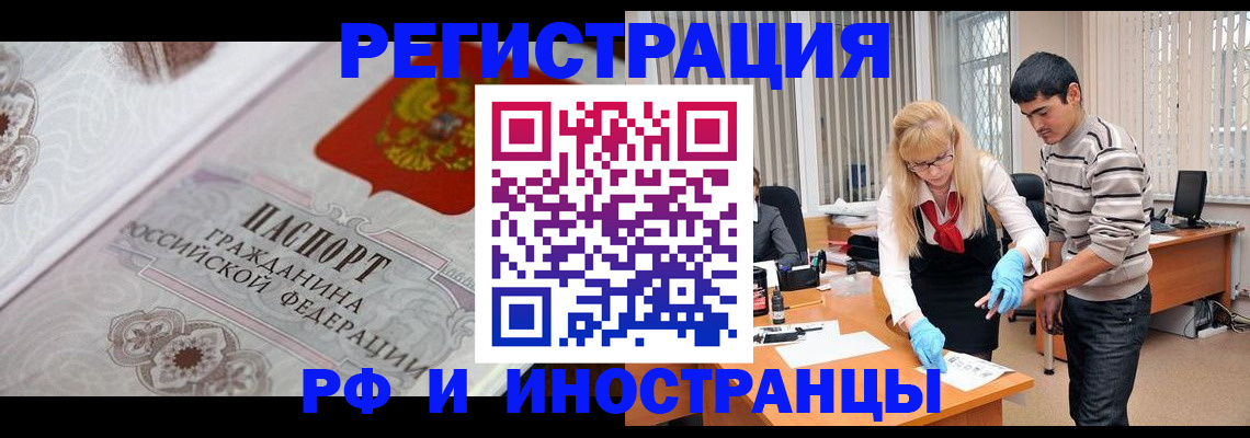 регистрация для школы в Туринске