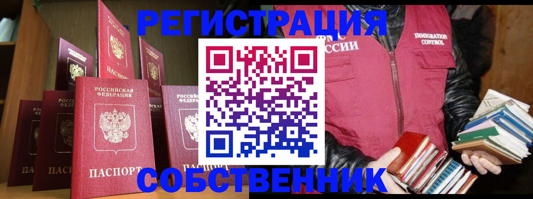 временная регистрация гарантия в Туринске